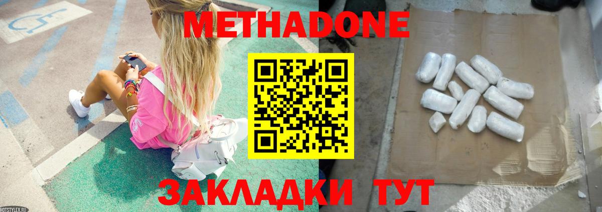 Марихуана  Меф  Cocaine  Северодвинск  ГЕРОИН  Лсд 25  Меф МЯУ МЯУ кристаллы  Alpha-PVP СК кристаллы  Гашиш  Вход с VPN 