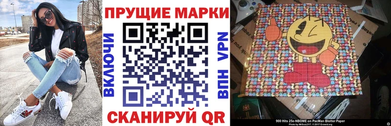 mega   Северодвинск  Наркотические марки 1,8мг  где купить наркотик 