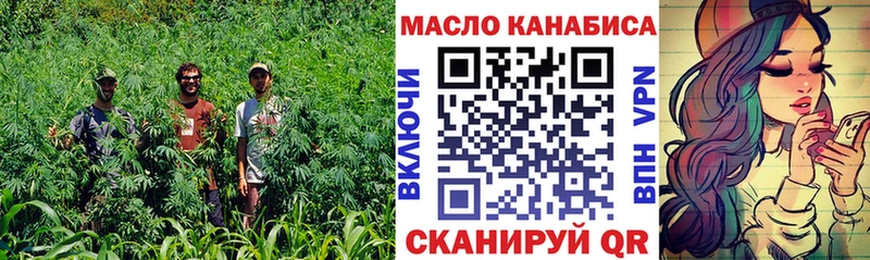 blacksprut ONION Северодвинск Дистиллят ТГК вейп с тгк