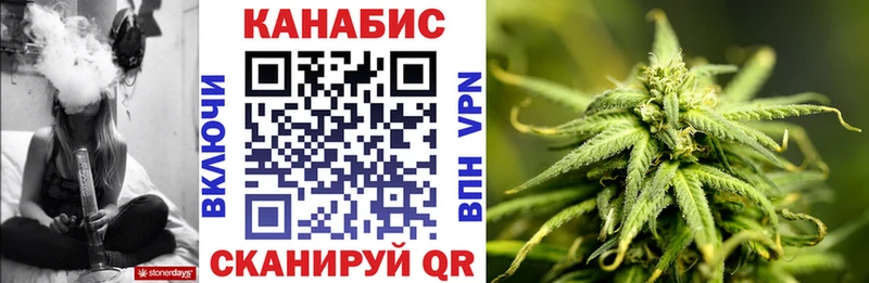 Бошки марихуана сатива  гидра   Северодвинск  купить наркотик 
